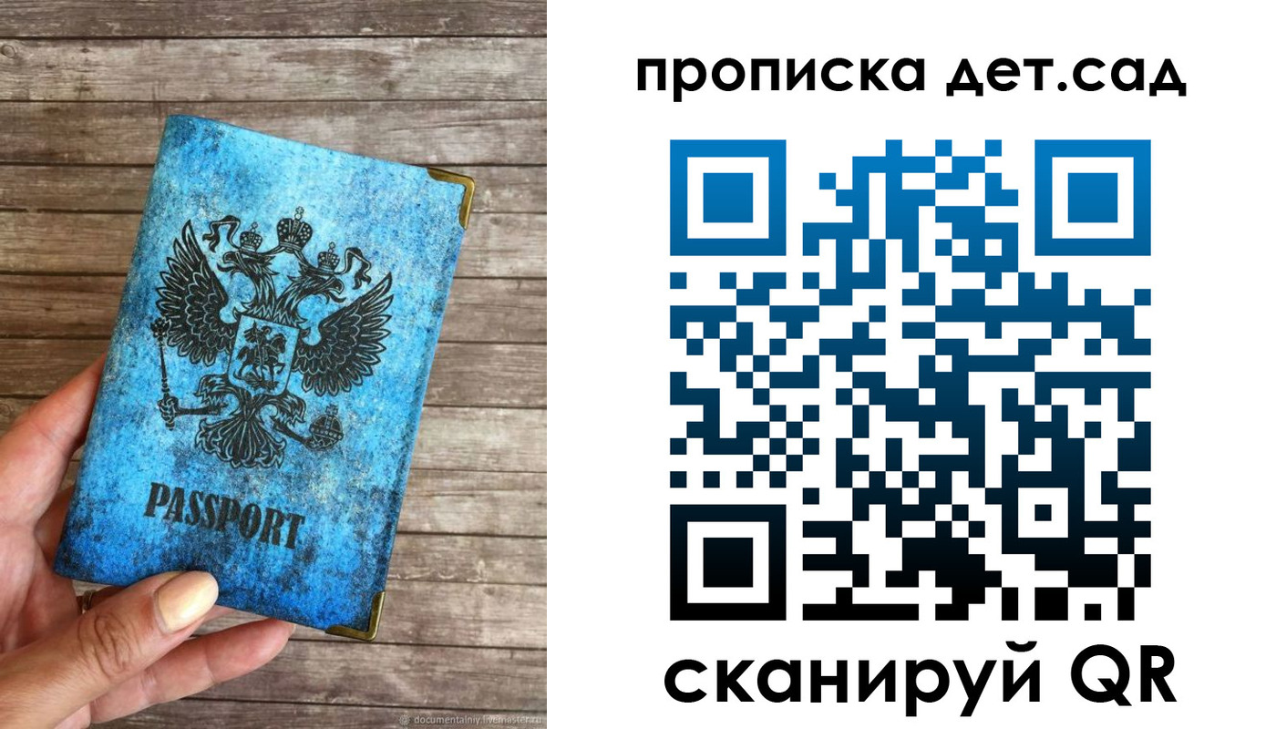прописка для кредита в Красноперекопске