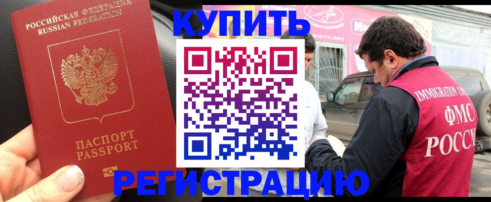 форма 3 в Красноперекопске